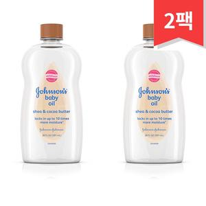 존슨즈베이비 보습 저자극성 바디오일 591mL 2개      Johnsons Baby Oil Enriched With Shea Cocoa Butter