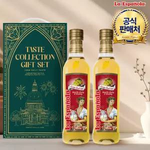 [에스파놀라] 포도씨유 500ml 2병 (선물세트)