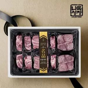 [나성목장]스페인 이베리코 베요타 선물세트 4호(목살+갈비살+항정살+황제살+갈매기살 부위별 200g*2팩...