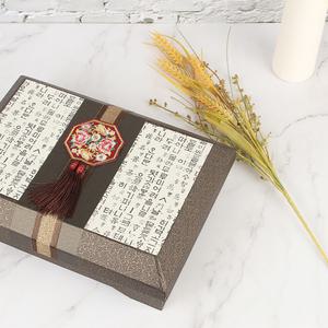 훈민정음 대_1 한지상자 한과박스 떡포장 곶감 정육 명절선물 설날 전통 예단 고기 이바지