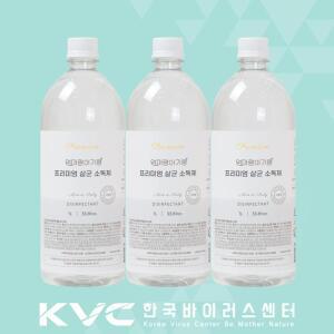 엄마랑아기랑 프리미엄 살균소독제 아기장난감소독 리필용 1000mL 3개