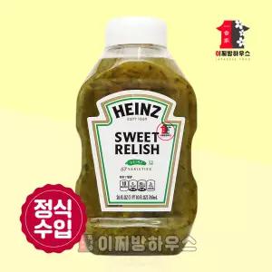 하인즈 스위트 랠리쉬 769ml 다진피클 핫도그만들기 피클렐리쉬 샌드위치소스 토스트소스 햄버거재료