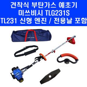 북성공업 신형 엔진 미쓰비시 메이키 TLG231S 부탄 가스 견착식 예초기 국산 작업대 북성 기어케이스 미쯔비시