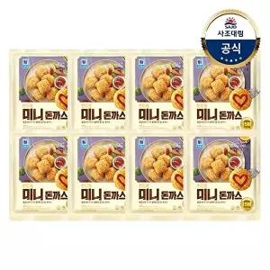 [사조대림][대림냉동] 한입쏙 미니돈까스 420g x8개 /대용량