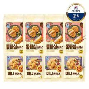 [대림냉동] 더 바삭한 통등심돈까스 420g x4개 +미니돈까스 420g x4개 /대용량