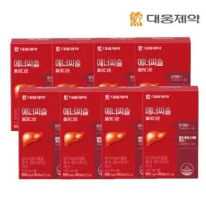 [대웅제약] 에너씨슬 콜레다운 30캡슐 (30일분)x8개