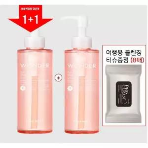 [롯데백화점]토니모리 (1+1) 원더 살구씨 딥클렌징 오일(클렌징티슈 증정)