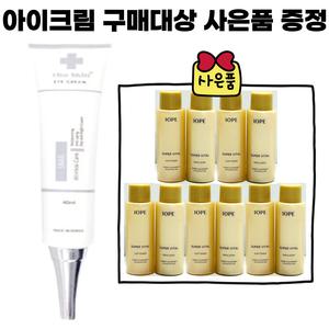 차스킨아이크림/아이오페 슈퍼바이탈2종 소프너 에멀젼 18ml 5세트