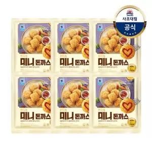 [대림냉동] 한입쏙 미니돈까스 420g 6개