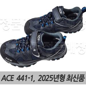 에이스 작업화 현장화 초경량 벨크로타입 안전화 ACE-441-1