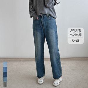 여성 하이웨스트 와이드 청바지 히든 밴딩 데님 팬츠 통바지 키작녀 빅사이즈 5컬러