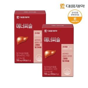 [대웅제약] 에너씨슬 30캡슐 (30일분)x2개