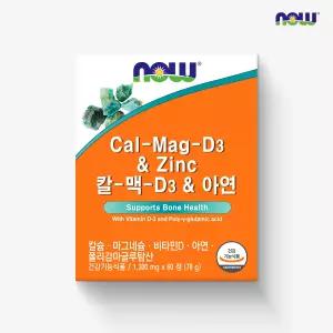 (나우푸드) 칼-맥-D3  아연 (1300mg x 60정)