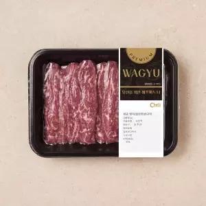 [냉장/호주산] 와규 양지(업진안살) 구이 300g