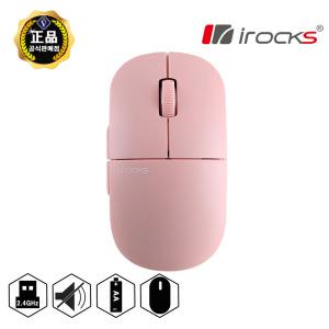 아이락스 IRM23R (핑크) 무소음 무선마우스