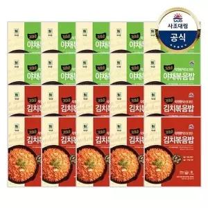 [사조대림][대림냉동] 야채볶음밥 180g x10개 +김치볶음밥 180g x10개