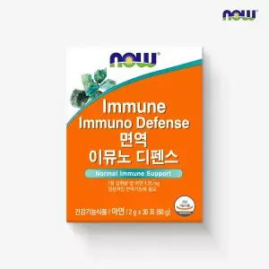 [롯데백화점]나우 [나우푸드] 면역 이뮤노 디펜스 (2g x 30포)