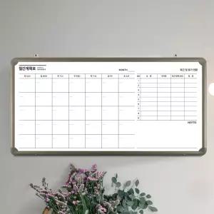 월간계획표 콤비-외근현황판 일정표 달력 화이트보드 스케줄 칠판 제작 현황표 600X1200