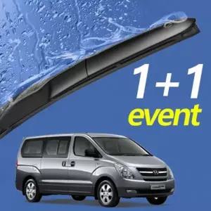 그랜드스타렉스 와이퍼 600mm 500mm 세트 윈도우브러쉬