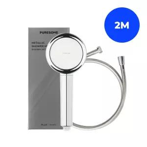 퓨어썸 메탈릭 샤워기+샤워호스 2M