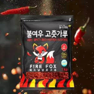 베트남 고춧가루 땡초 매운 김치용 1kg