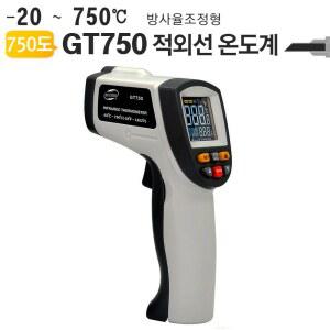 비접촉식 적외선온도계 방사율 온도 GT750 표면