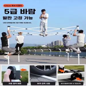 소형 야외 천막 간이 접이식 캐노피 텐트 노란색