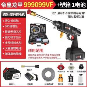 샤크팡무선세차총 핸드헬드 세차총 고압 세차로 충전 독일제 무선고압세차기 전기 세차물총