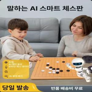 제프노 바둑로봇 체스 AI 바둑로봇인공지능 오목 로봇