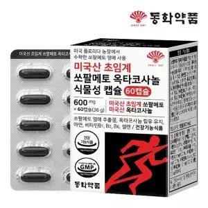 [NS홈쇼핑]동화약품 미국산 초임계 쏘팔메토 옥타코사놀 1박스[32627840]