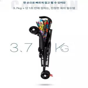 MONI 초경량유모차 트라이크 휴대용유모차 초경량 눕기가능 3.7kg