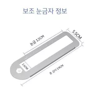보조눈금자 휴대용 프린터 갈색 카트리지 기계 카페 잉크젯 커피 라떼아트 식빵