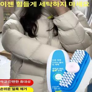 든든커머스 패딩세제 드라이클리닝세제 세탁