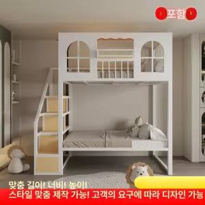 MONI 철제벙커침대 2층벙커침대 프레임 기숙사 옷장 이층침대