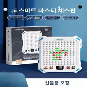 미브 바둑로봇 알파고 ai바둑로봇 초보자