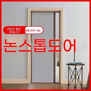 중문 자바라 욕실 문 슬라이딩도어 실용적인