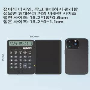 든든커머스 재무용계산기 전자계산기 공학계산기