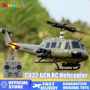 RC헬기 비행기 전투기 드론 무선 조정 카 자동차 오프로드 드리프트 포크레인 JJRC C032 1:48 6CH 로그 에