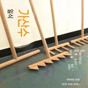 밀대나무 자갈 조경 도구 0550cm 무늬 모래 갈퀴 정원 평석