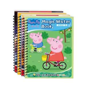 어린이 그림 책 유치원 색칠 그림 울트라 맨 낙서 색칠