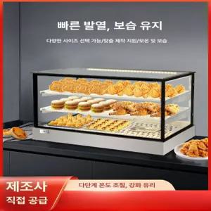 상업용 테이블형 보온 진열장 햄버거 에그타르트 튀김 식품 보온기