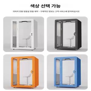 금해 노래방방스 연습실 1인 노래방 조립식 보컬