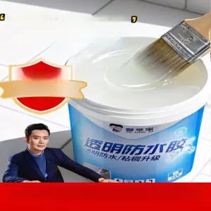 투명 방수 상도 타일 욕실 접착 퍼티 에폭시페인트 에폭시 누수 특수 하도 바닥 콩자갈