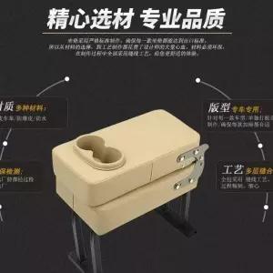 자동차 보조의자 올뉴 등받이 악세서리 컵홀더 튜닝 중간의자