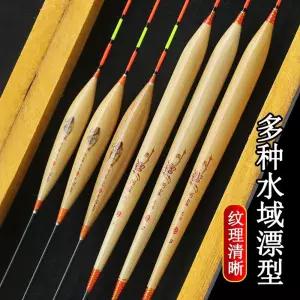 내림 낚시 민물 세트 민물찌 갈대수레6오동상자(세트1) 중충 전자찌