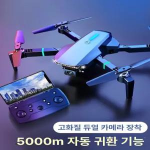 구디생활 초등학생드론 소형드론 초등학생생일선물