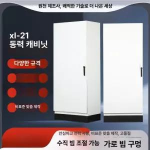 방음부스 가정용 조립식 미니 흡음재 노래방 방음재 녹음