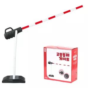 교통통제게이트 키즈카페 유아학습 아기장난감 사회성