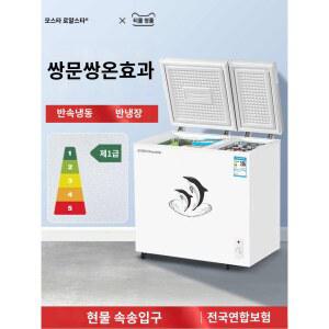 급속냉동기 초저온 소형 참치냉동고 업소용 맥주잔