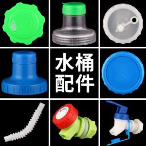 부품단매 순수 생수통 플라스틱 뚜껑 나사산 재사용 수도꼭지 작은 입뚜껑 돌리기